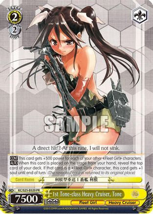 Image of 1st Tone-class Heavy Cruiser, Tone (Alternate Art Promo) (KC/S25-E020 PR) - KanColle
