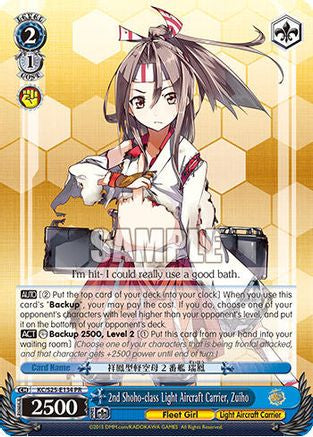 Image of 2nd Shoho-class Light Aircraft Carrier, Zuiho (Alternate Art Promo) (KC/S25-E134 PR) - KanColle