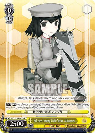 Image of Hei-class Landing Craft Carrier, Akitsumaru (Alternate Art Promo) (KC/S25-E165 PR) - KanColle