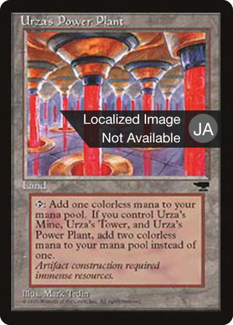 Image of Urza's Power Plant (BCHR-115B) - Chronicles Foreign Black Border
