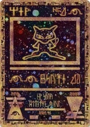 Image of Ancient Mew 001  - Holofoil Miscellaneous Cards & Products - Promo