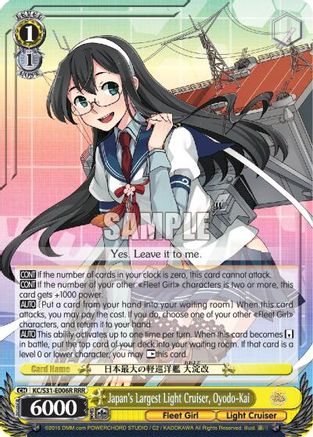 Image of Japan's Largest Light Cruiser, Oyodo-Kai (RRR) (KC/S31-E006R RRR) - KanColle, 2nd Fleet