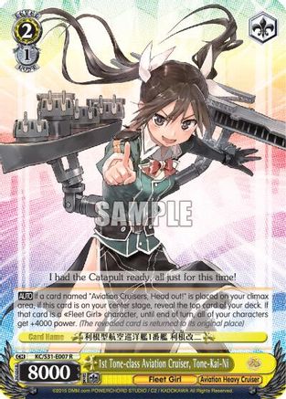 Image of 1st Tone-class Aviation Cruiser, Tone-Kai-Ni (KC/S31-E007 R) - KanColle, 2nd Fleet