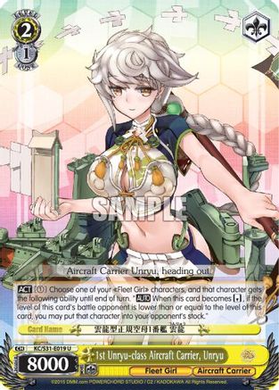 Image of 1st Unryu-class Aircraft Carrier, Unryu (KC/S31-E019 U) - KanColle, 2nd Fleet