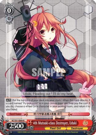 Image of 4th Mutsuki-class Destroyer, Uduki (KC/S31-E064 R) - KanColle, 2nd Fleet