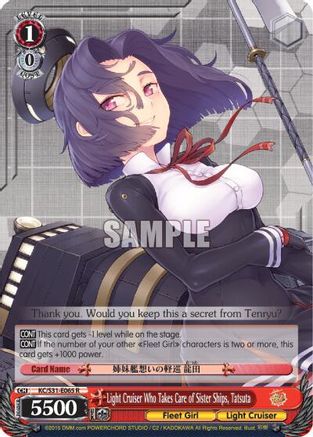 Image of Light Cruiser Who Takes Care of Sister Ships, Tatsuta (KC/S31-E065 R) - KanColle, 2nd Fleet