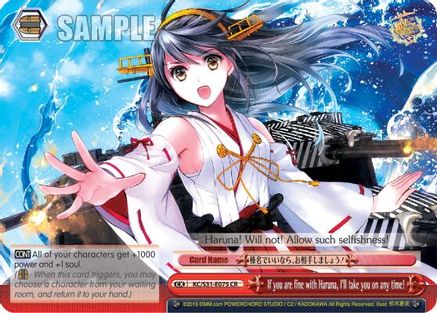 Image of If you are fine with Haruna, I'll take you on any time! (KC/S31-E075 CR) - KanColle, 2nd Fleet