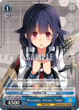 Image of Resupply Vessel, Taigei (RRR) (KC/S31-E082R RRR) - KanColle, 2nd Fleet