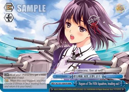 Image of Haguro of The Fifth Squadron, heading out! (RRR) (KC/S31-E097R RRR) - KanColle, 2nd Fleet