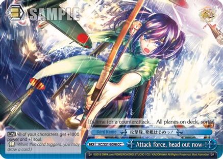 Image of Attack force, head out now-! (KC/S31-E098 CC) - KanColle, 2nd Fleet