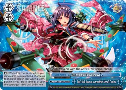 Image of Don't look down on us remodeled Aircraft Carriers! (RRR) (KC/S31-E100R RRR) - KanColle, 2nd Fleet