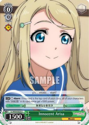 Image of Innocent Arisa (LL/W34-E025 C) - Love Live! Vol. 2
