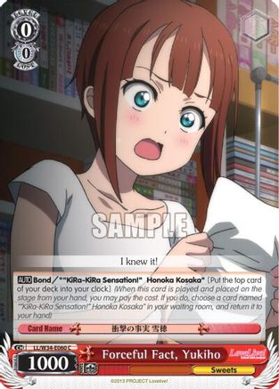 Image of Forceful Fact, Yukiho (LL/W34-E060 C) - Love Live! Vol. 2