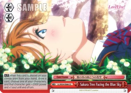 Image of Sakura Tree Facing the Blue Sky (LL/W34-E066 CC) - Love Live! Vol. 2