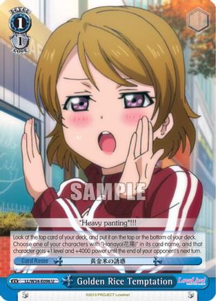 Image of Golden Rice Temptation (LL/W34-E096 U) - Love Live! Vol. 2