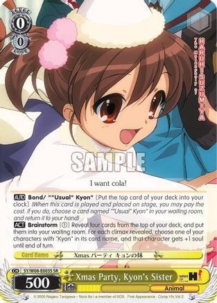 Image of Xmas Party, Kyon's Sister (SR) (SY/W08-E003S SR) - The Melancholy of Haruhi Suzumiya