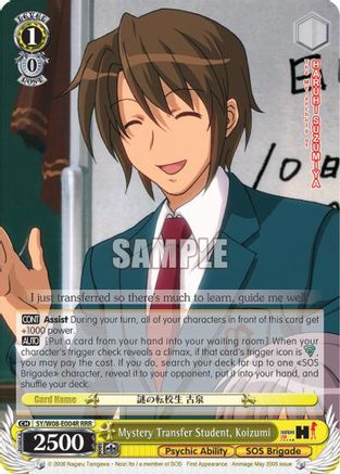 Image of Mystery Transfer Student, Koizumi (RRR) (SY/W08-E004R RRR) - The Melancholy of Haruhi Suzumiya