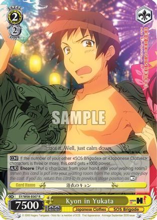 Image of Kyon in Yukata (SY/W08-E007 R) - The Melancholy of Haruhi Suzumiya
