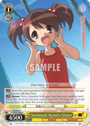 Image of Swimsuit Kyon's Sister (SY/W08-E009 U) - The Melancholy of Haruhi Suzumiya