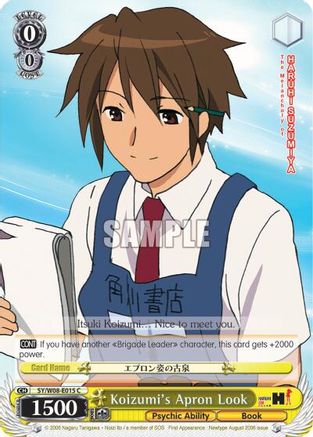 Image of Koizumi's Apron Look (SY/W08-E015 C) - The Melancholy of Haruhi Suzumiya