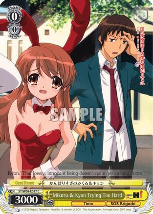 Image of Mikuru & Kyon Trying Too Hard (SY/W08-E017 C) - The Melancholy of Haruhi Suzumiya
