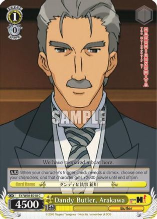 Image of Dandy Butler, Arakawa (SY/W08-E018 C) - The Melancholy of Haruhi Suzumiya