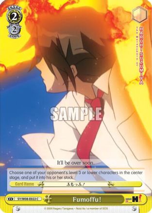 Image of Fumoffu! (SY/W08-E022 C) - The Melancholy of Haruhi Suzumiya