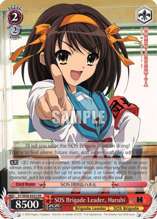 Image of SOS Brigade Leader, Haruhi (SY/W08-E052 RR) - The Melancholy of Haruhi Suzumiya