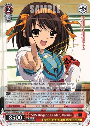 Image of SOS Brigade Leader, Haruhi (SP) (SY/W08-E052SP SP) - The Melancholy of Haruhi Suzumiya