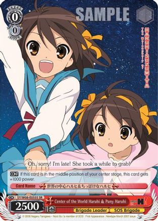 Image of Center of the World Haruhi & Puny Haruhi (SR) (SY/W08-E055S SR) - The Melancholy of Haruhi Suzumiya