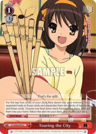 Image of Touring the City (SY/W08-E070 U) - The Melancholy of Haruhi Suzumiya