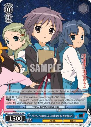 Image of Alien, Nagato & Asakura & Kimidori (SY/W08-E076 RR) - The Melancholy of Haruhi Suzumiya