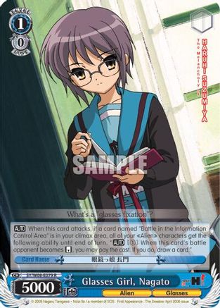 Image of Glasses Girl, Nagato (SY/W08-E079 R) - The Melancholy of Haruhi Suzumiya