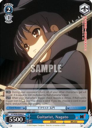 Image of Guitarist, Nagato (SY/W08-E086 U) - The Melancholy of Haruhi Suzumiya