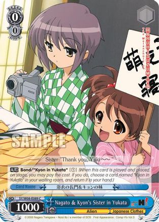 Image of Nagato & Kyon's Sister in Yukata (SY/W08-E089 C) - The Melancholy of Haruhi Suzumiya