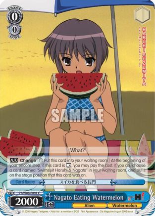 Image of Nagato Eating Watermelon (SY/W08-E091 C) - The Melancholy of Haruhi Suzumiya
