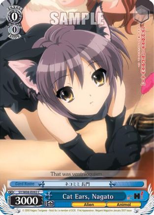 Image of Cat Ears, Nagato (SY/W08-E092 C) - The Melancholy of Haruhi Suzumiya