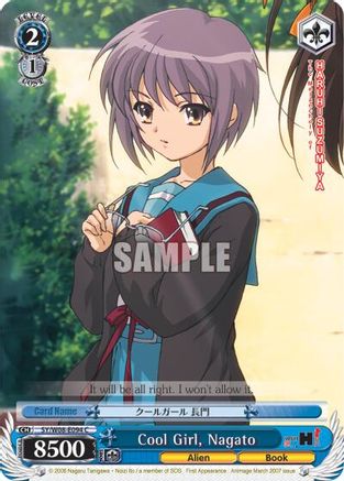 Image of Cool Girl, Nagato (SY/W08-E094 C) - The Melancholy of Haruhi Suzumiya