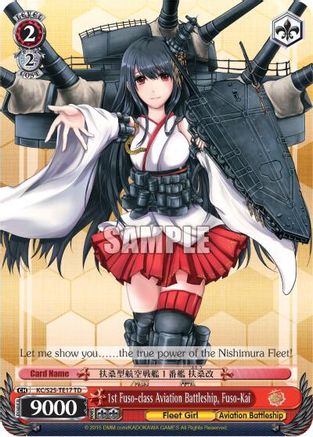 Image of 1st Fuso-class Aviation Battleship, Fuso-Kai (TD) (KC/S25-TE17 TD) - KanColle