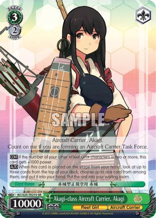 Image of Akagi-class Aircraft Carrier, Akagi (SR) (KC/S25-TE21S SR) - KanColle