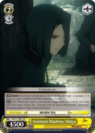 Image of Assistant Machine, Maiya (TD) (FZ/S17-TE07 TD) - Fate/Zero