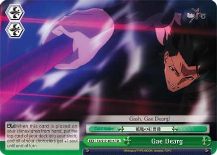 Image of Gae Dearg (TD) (FZ/S17-TE15 TD) - Fate/Zero