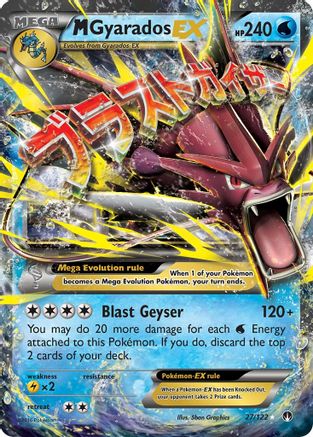 Image of M Gyarados EX 027/122  - Holofoil XY  BREAKpoint - Ultra Rare