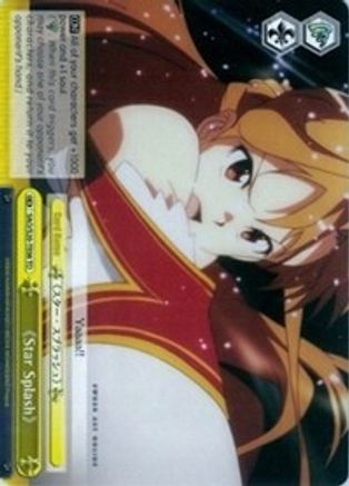 Image of Star Splash (TD) (SAO/S20-TE06 TD) - Sword Art Online
