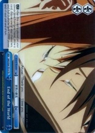 Image of End of the World (TD) (SAO/S20-TE13 TD) - Sword Art Online
