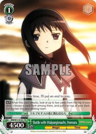 Image of Battle with Walpurgisnacht, Homura (MM/W17-E101 TD) - Puella Magi Madoka Magica