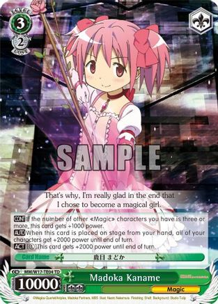 Image of Madoka Kaname (TD) (MM/W17-TE04 TD) - Puella Magi Madoka Magica