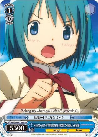 Image of Second-year of Mitakihara Middle School, Sayaka (TD) (MM/W17-TE11 TD) - Puella Magi Madoka Magica