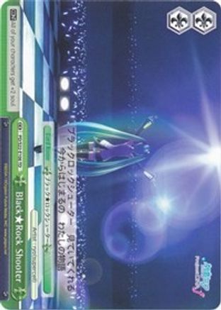 Image of Black Rock Shooter (PD/S22-E106 TD) - Hatsune Miku -Project DIVA- f
