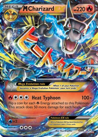Image of M Charizard EX 012/83  - Holofoil Generations - Ultra Rare